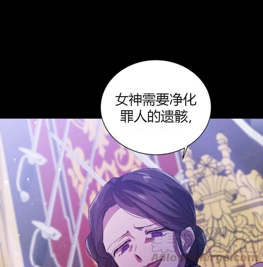 如何守护温柔的你08话