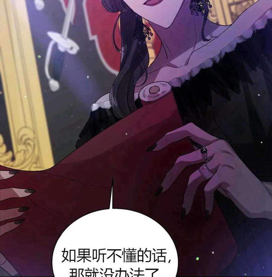 如何守护温柔的你08话