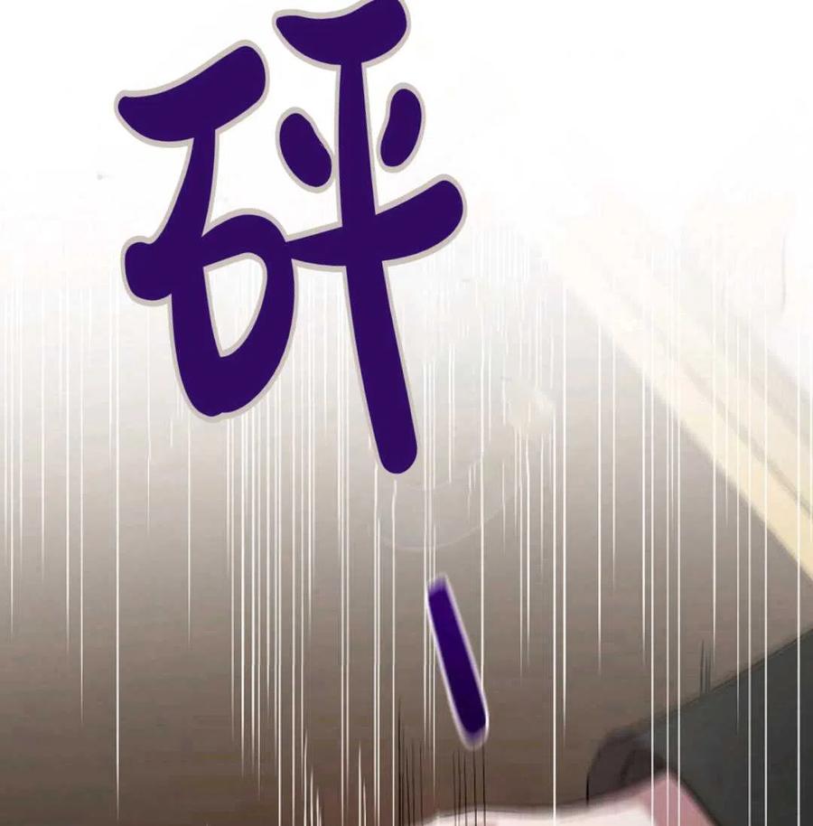 如何守护温柔的你08话