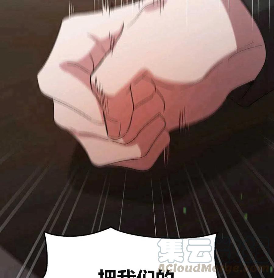 如何守护温柔的你08话