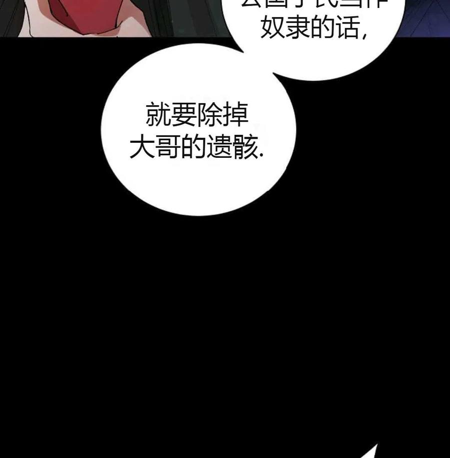 如何守护温柔的你08话