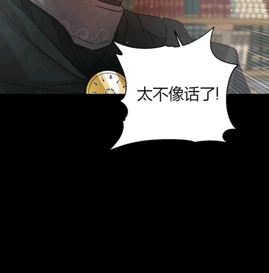 如何守护温柔的你08话