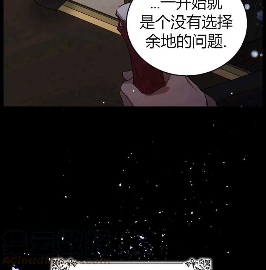 如何守护温柔的你08话