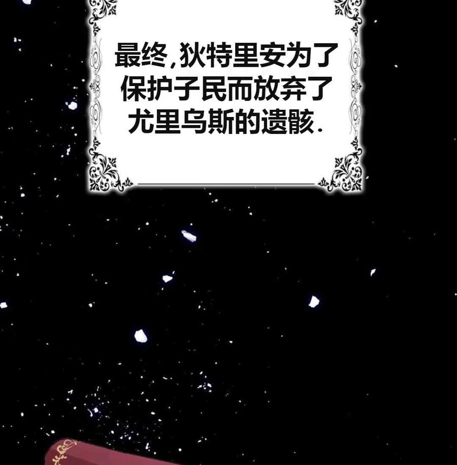 如何守护温柔的你08话