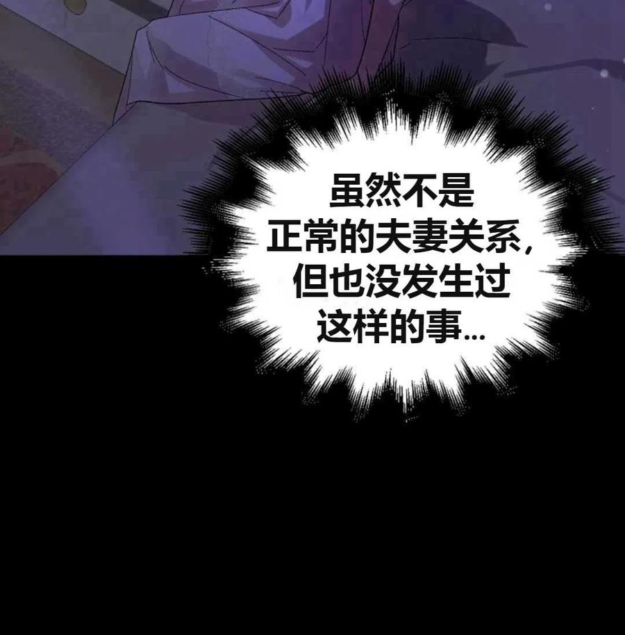如何守护温柔的你08话