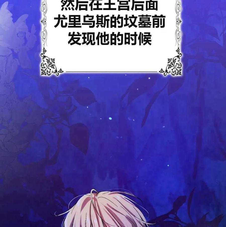 如何守护温柔的你08话
