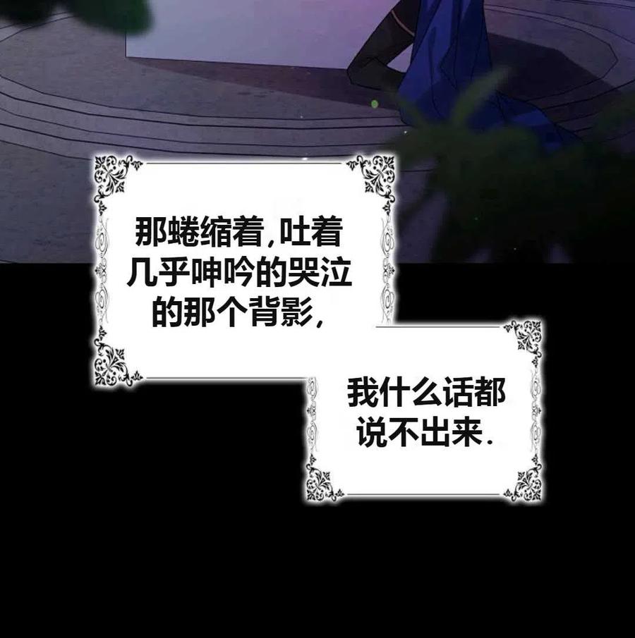 如何守护温柔的你08话