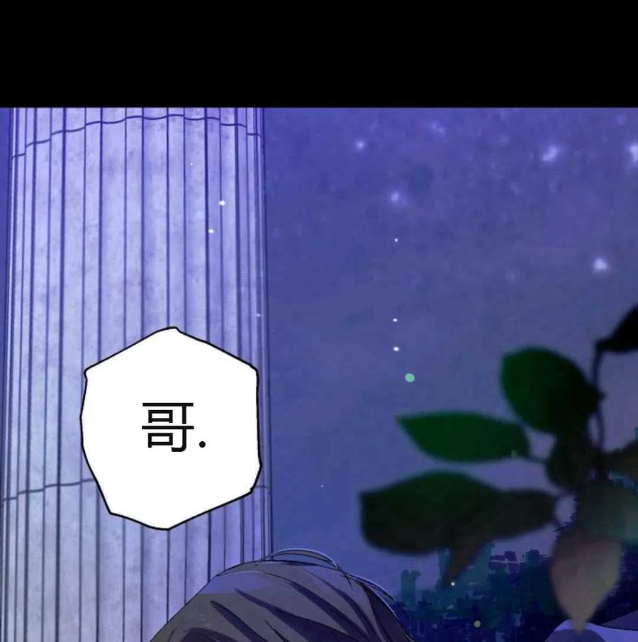 如何守护温柔的你08话
