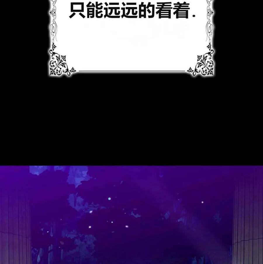 如何守护温柔的你08话