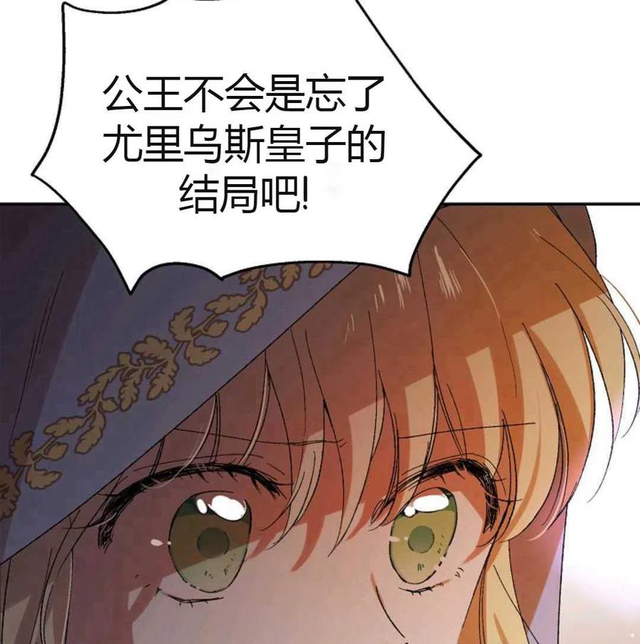 如何守护温柔的你08话