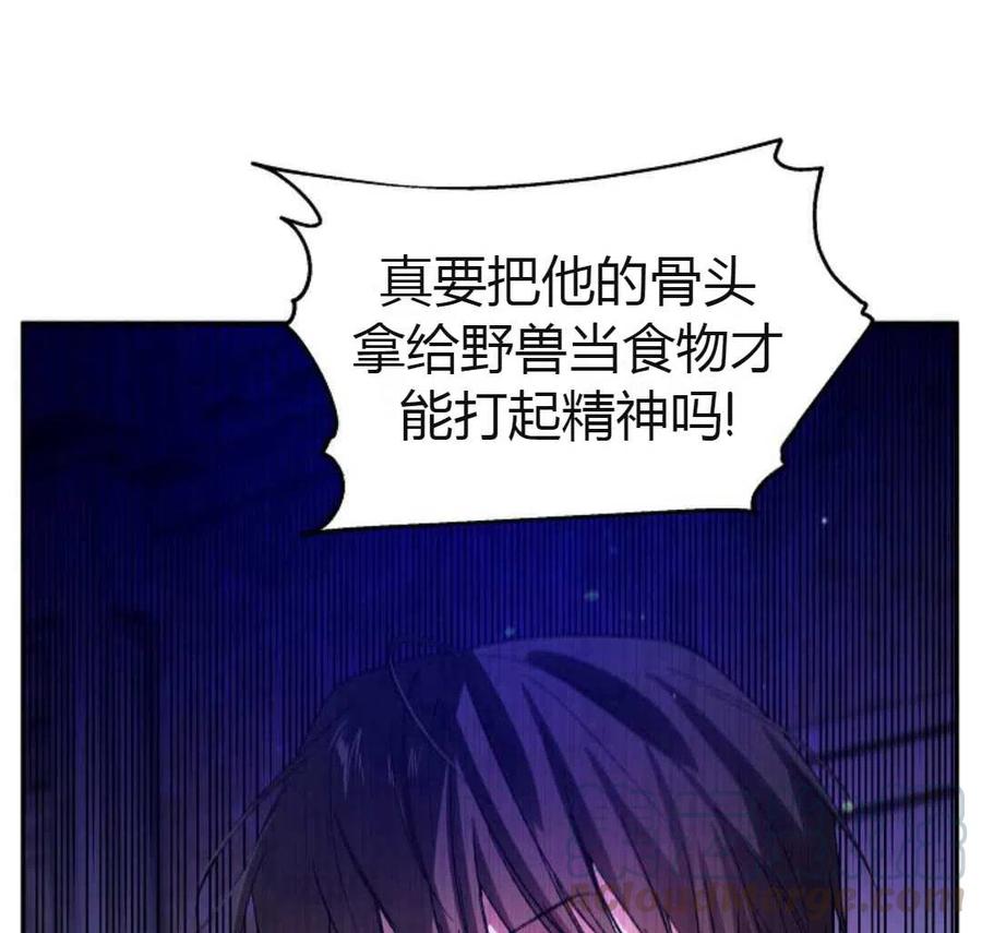 如何守护温柔的你08话