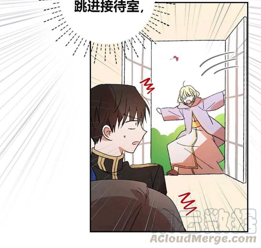 如何守护温柔的你08话