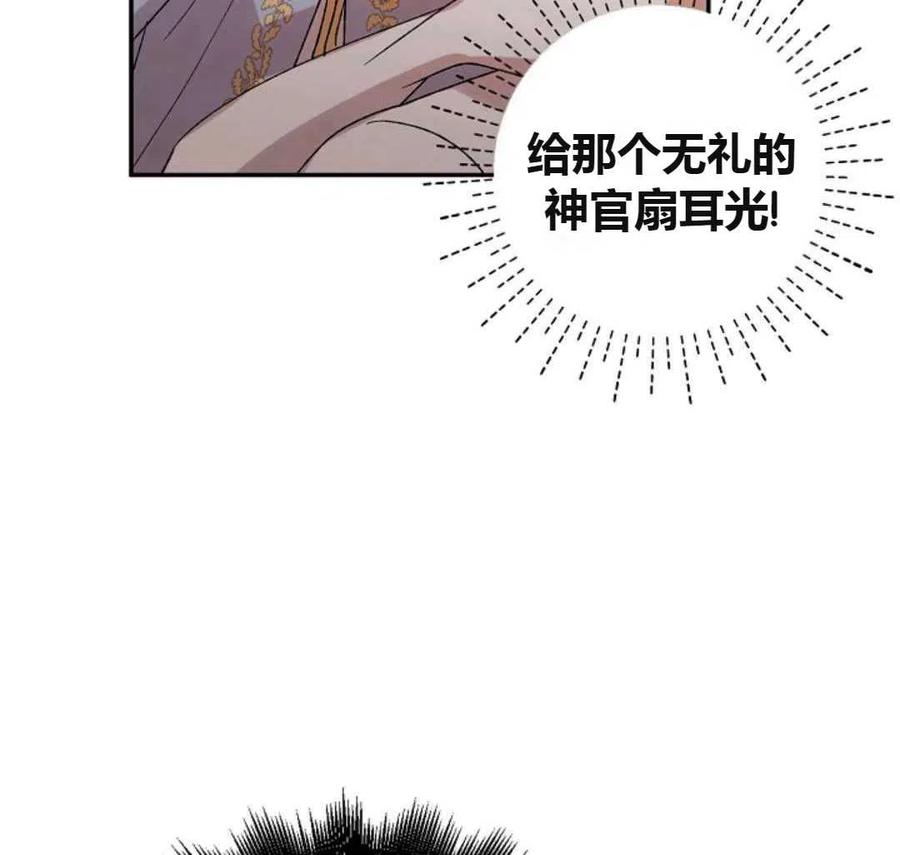 如何守护温柔的你08话