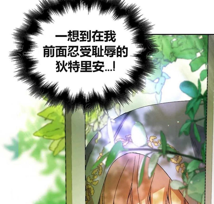 如何守护温柔的你08话