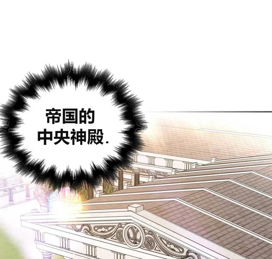 如何守护温柔的你08话