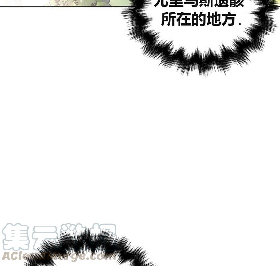 如何守护温柔的你08话