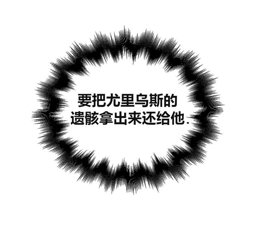 如何守护温柔的你08话