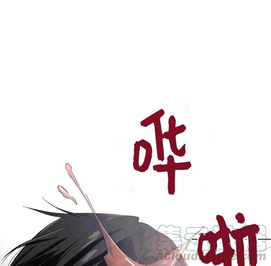 如何守护温柔的你08话
