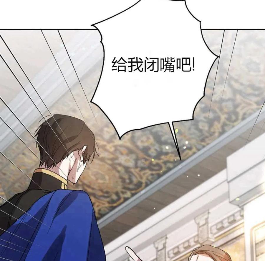 如何守护温柔的你08话