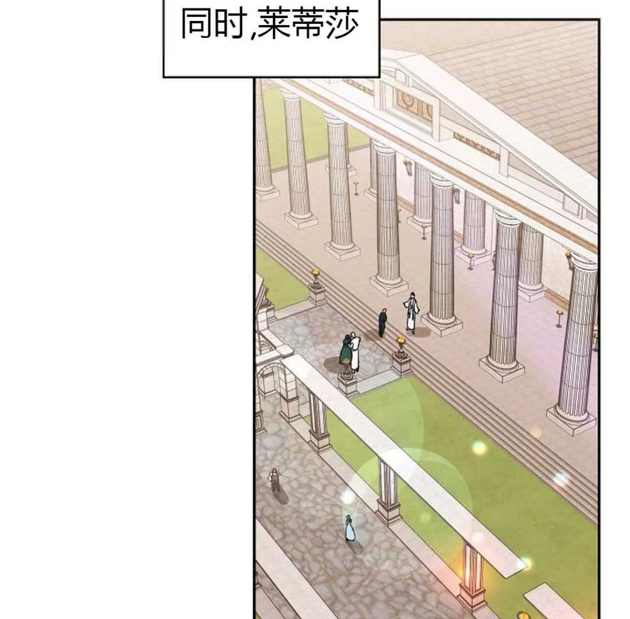 如何守护温柔的你09话