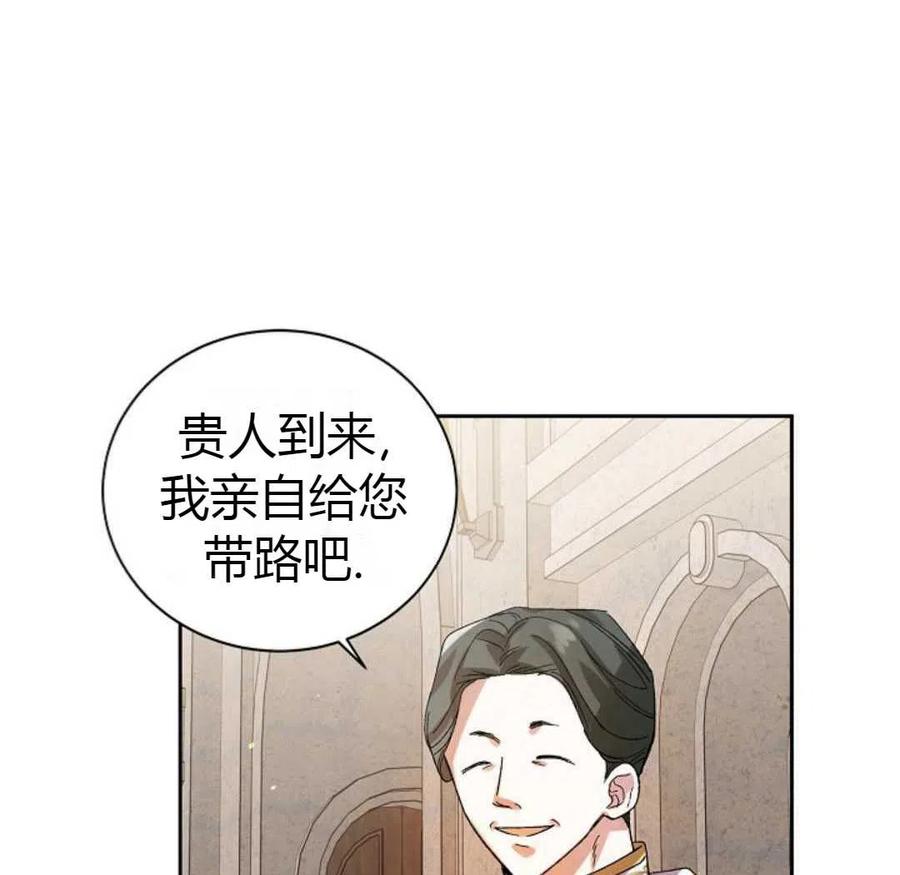 如何守护温柔的你09话