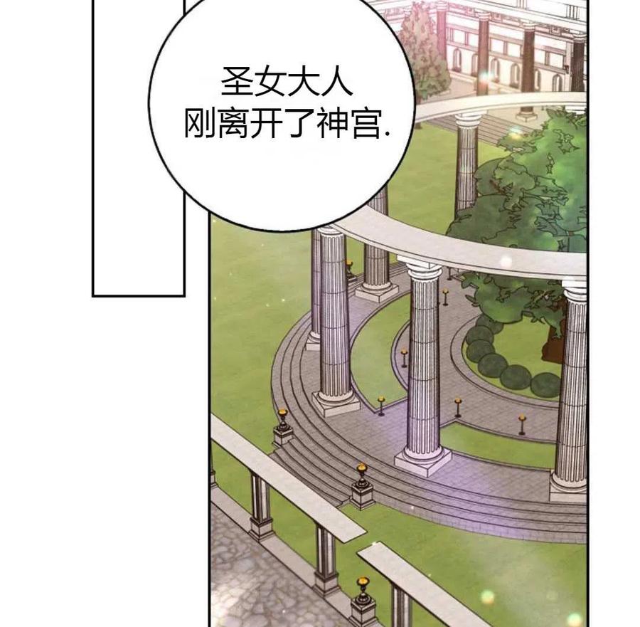 如何守护温柔的你09话