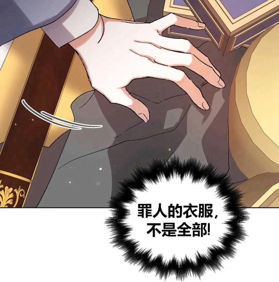 如何守护温柔的你10话