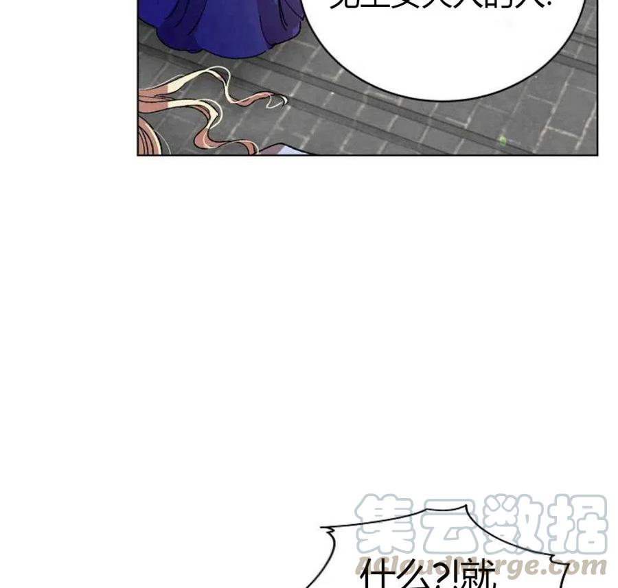 如何守护温柔的你10话