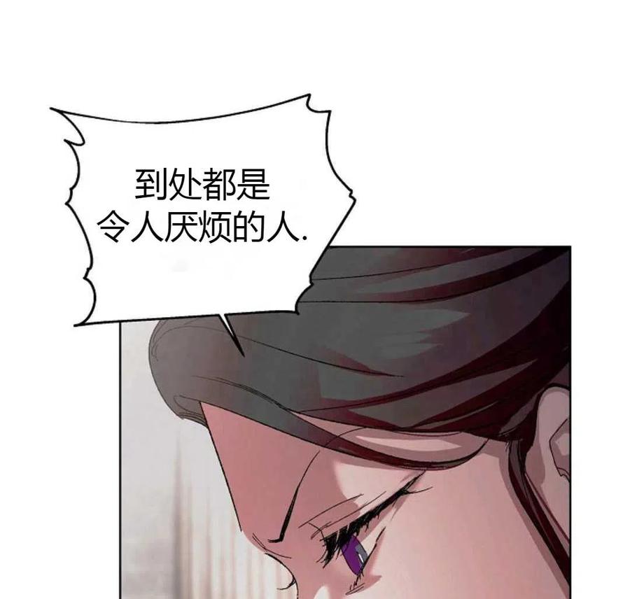 如何守护温柔的你10话