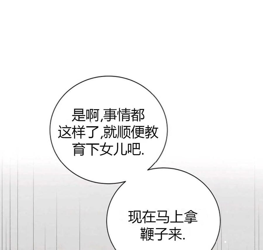 如何守护温柔的你10话