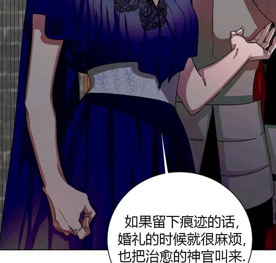 如何守护温柔的你10话