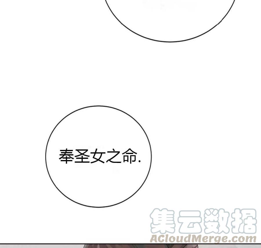 如何守护温柔的你10话