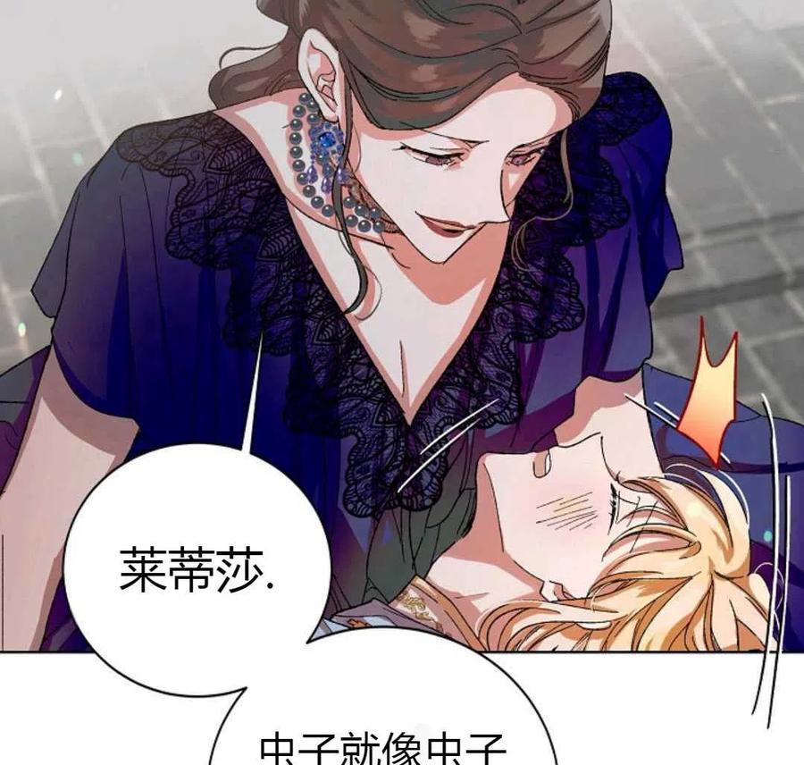 如何守护温柔的你10话