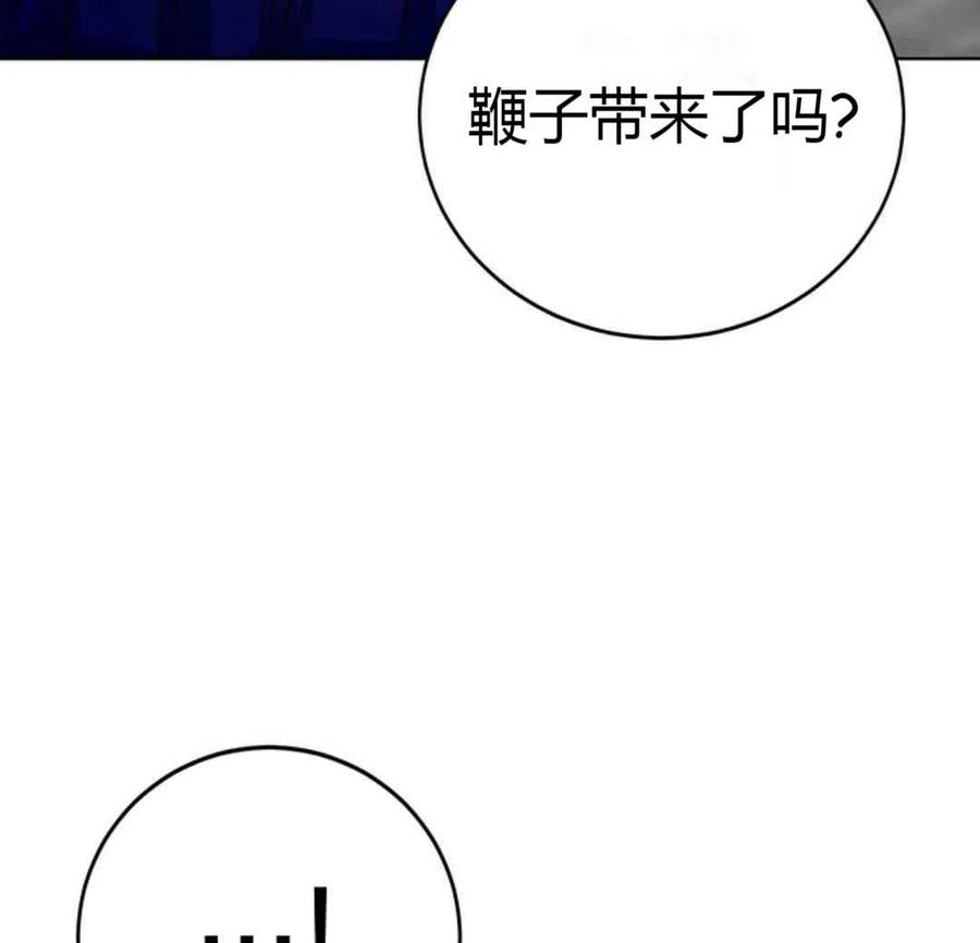 如何守护温柔的你10话
