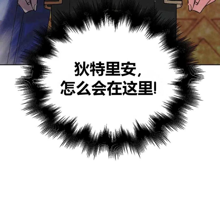 如何守护温柔的你10话