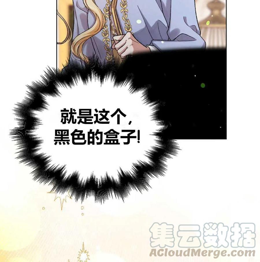 如何守护温柔的你10话