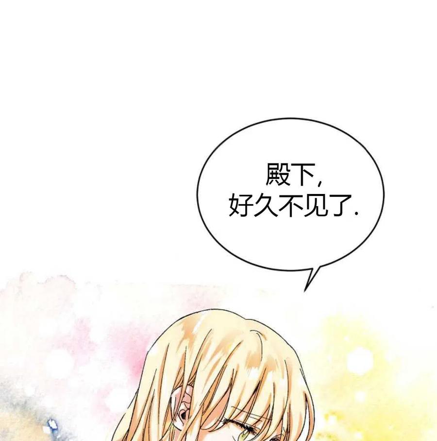 如何守护温柔的你10话
