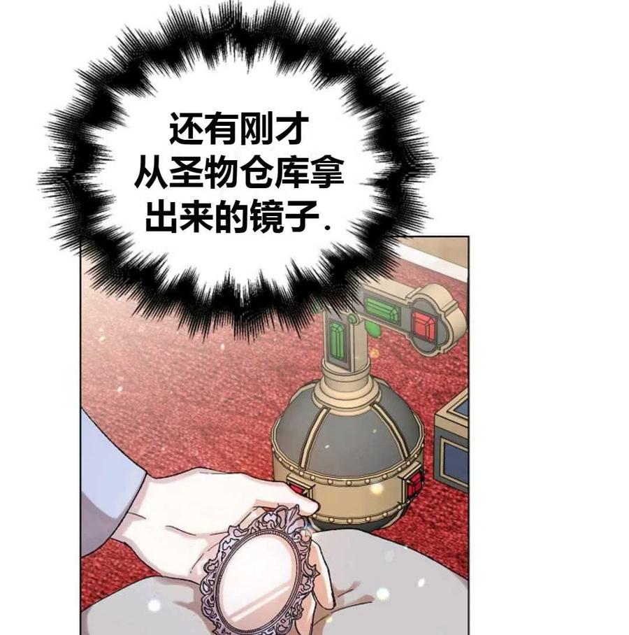 如何守护温柔的你10话