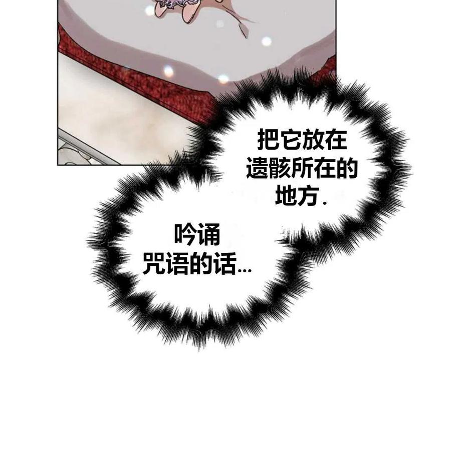 如何守护温柔的你10话