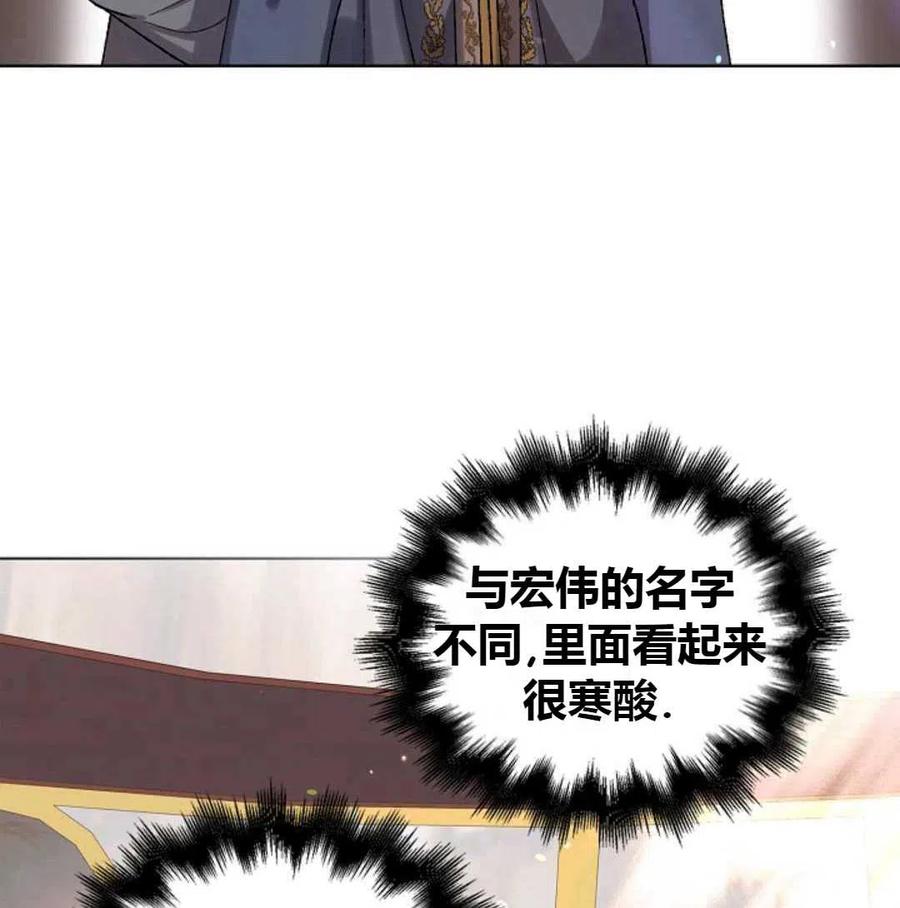 如何守护温柔的你10话