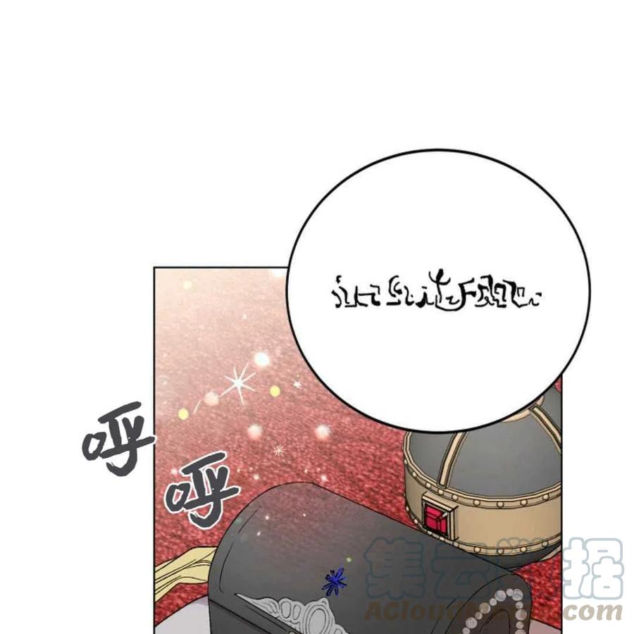 如何守护温柔的你10话