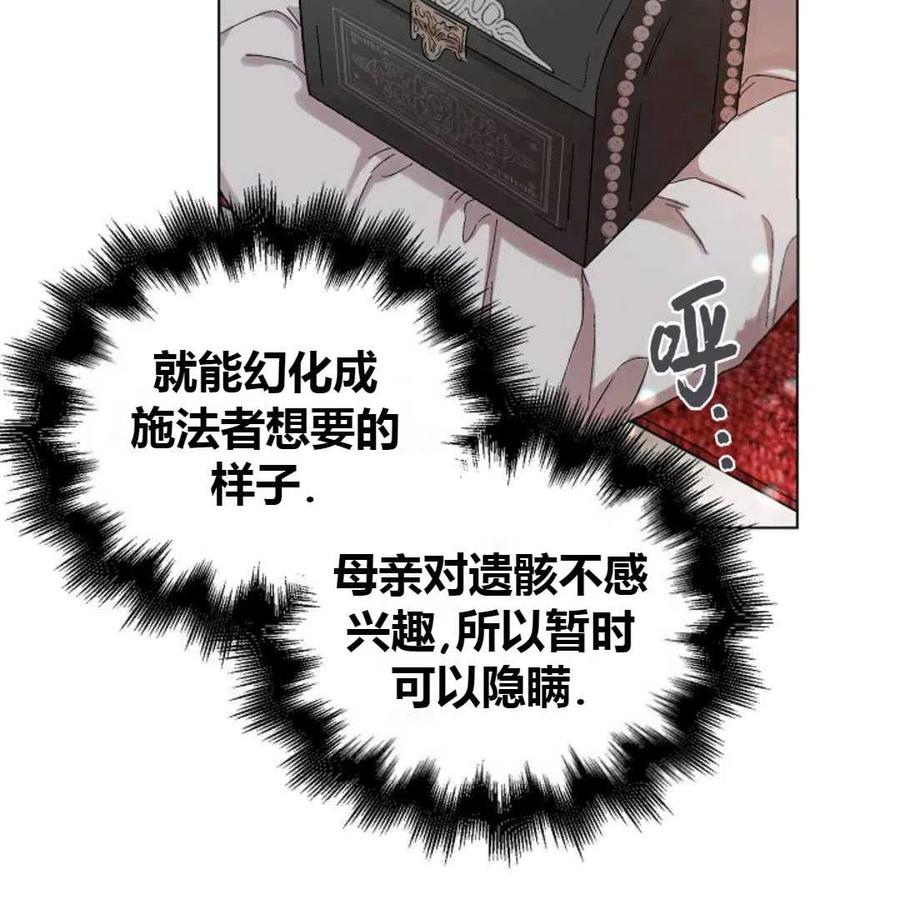 如何守护温柔的你10话