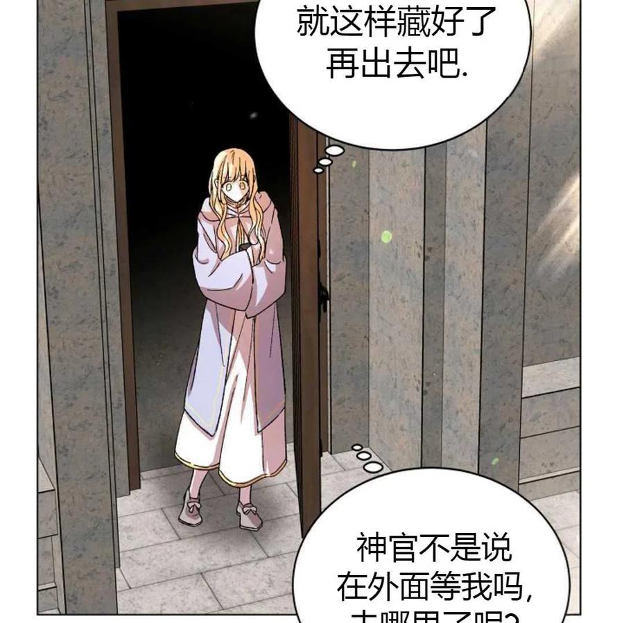 如何守护温柔的你10话