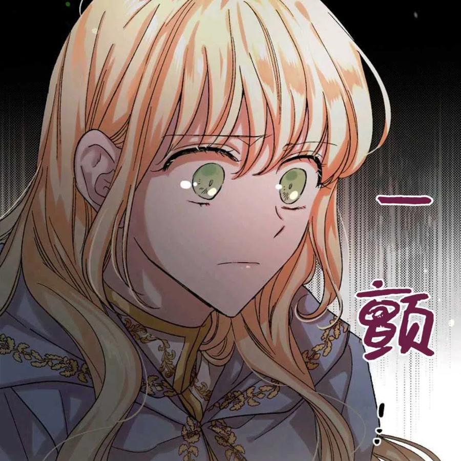 如何守护温柔的你10话