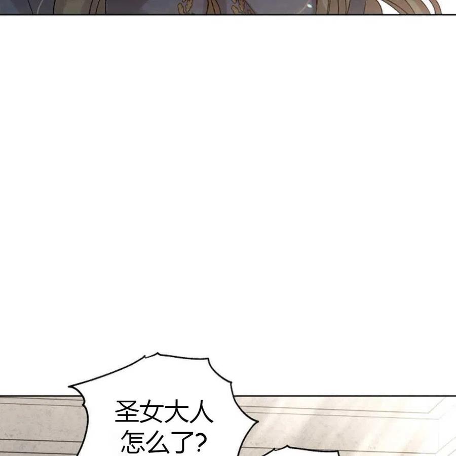 如何守护温柔的你10话