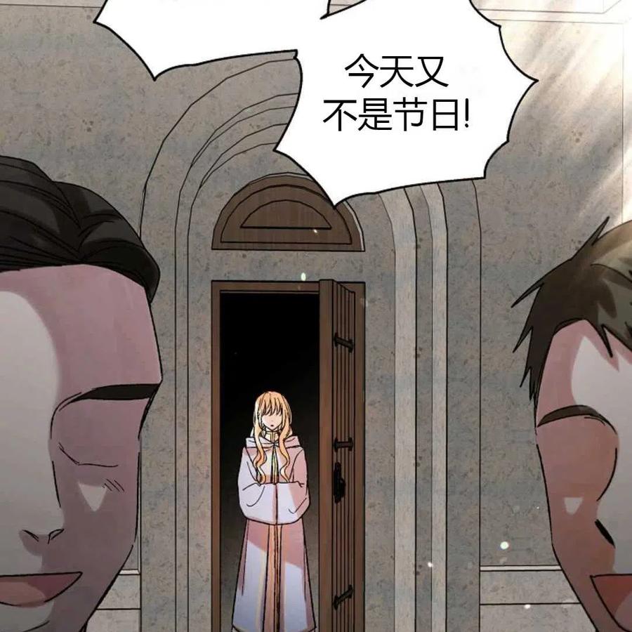 如何守护温柔的你10话