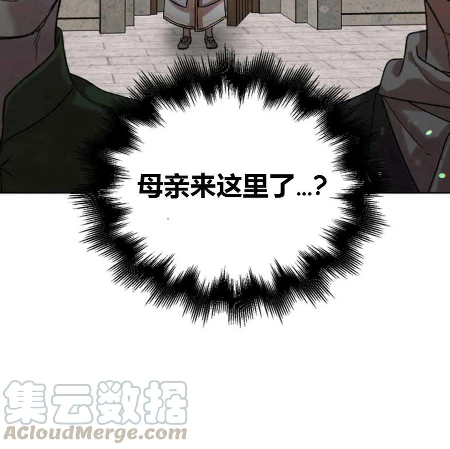 如何守护温柔的你10话