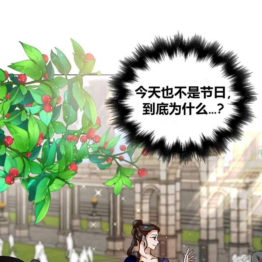 如何守护温柔的你10话