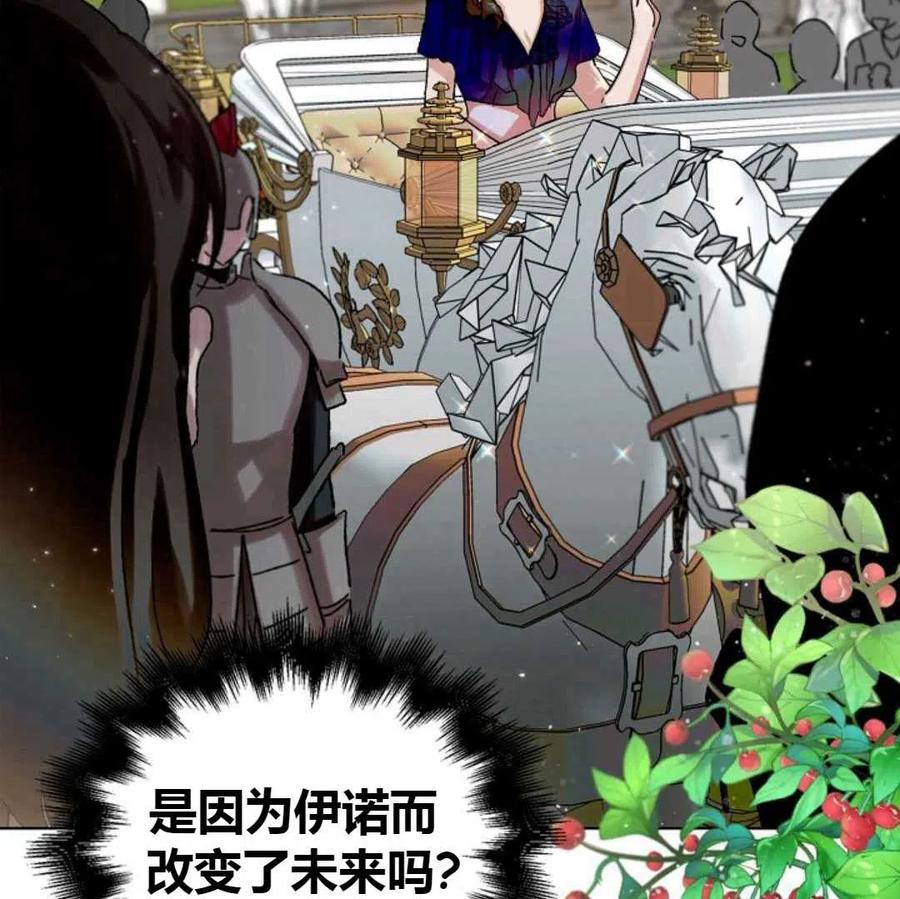 如何守护温柔的你10话