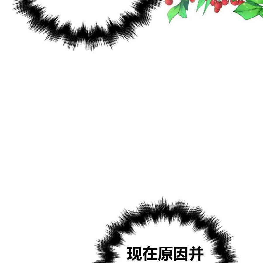 如何守护温柔的你10话